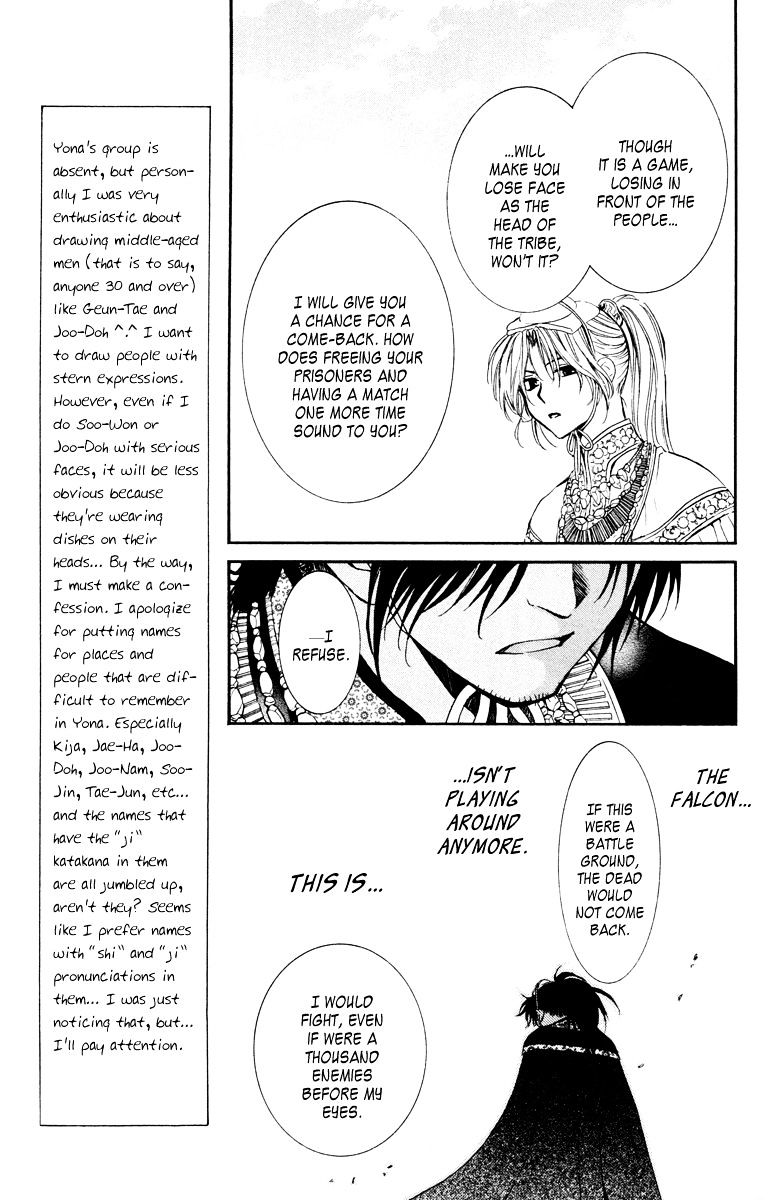 Akatsuki No Yona - Chapter 46 : Leveling The Earth