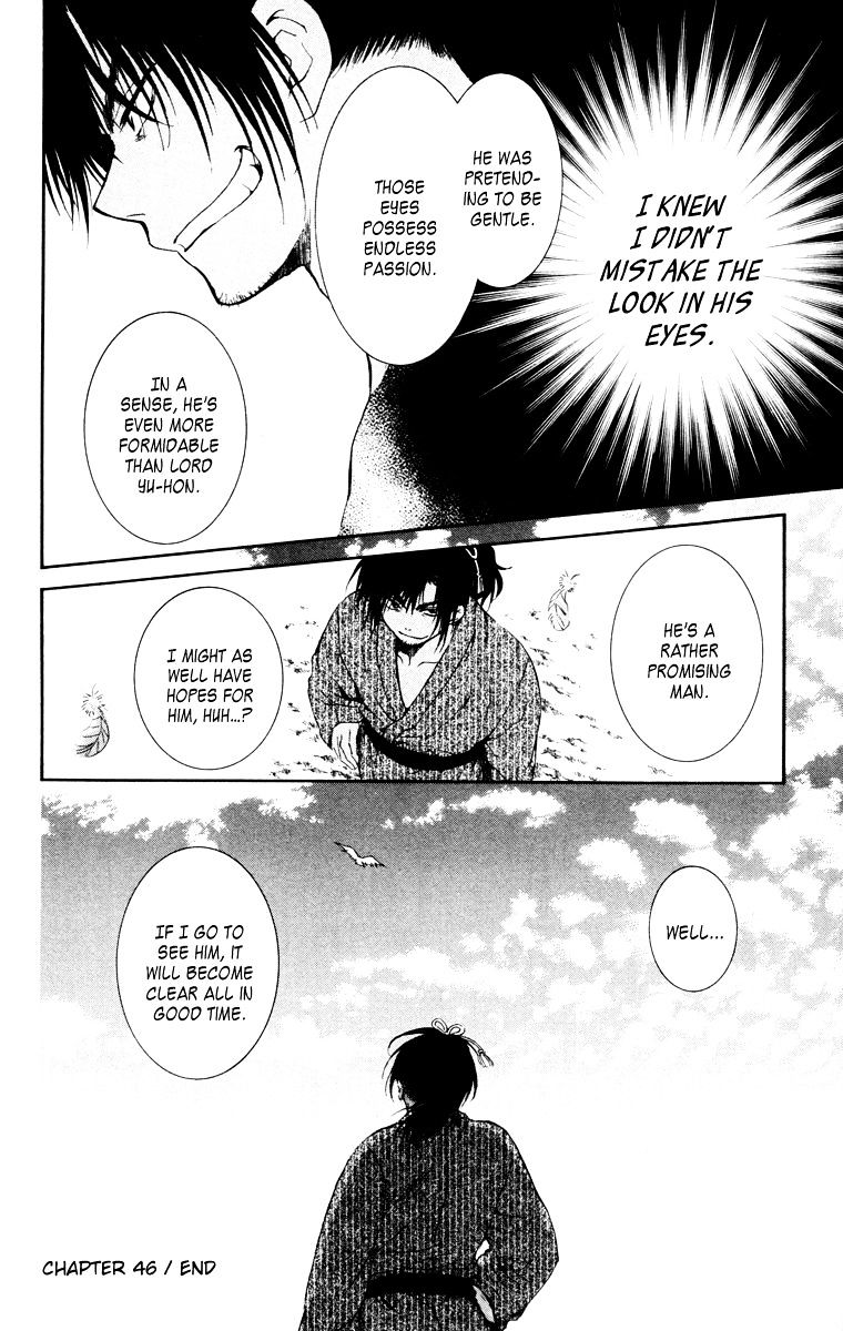 Akatsuki No Yona - Chapter 46 : Leveling The Earth