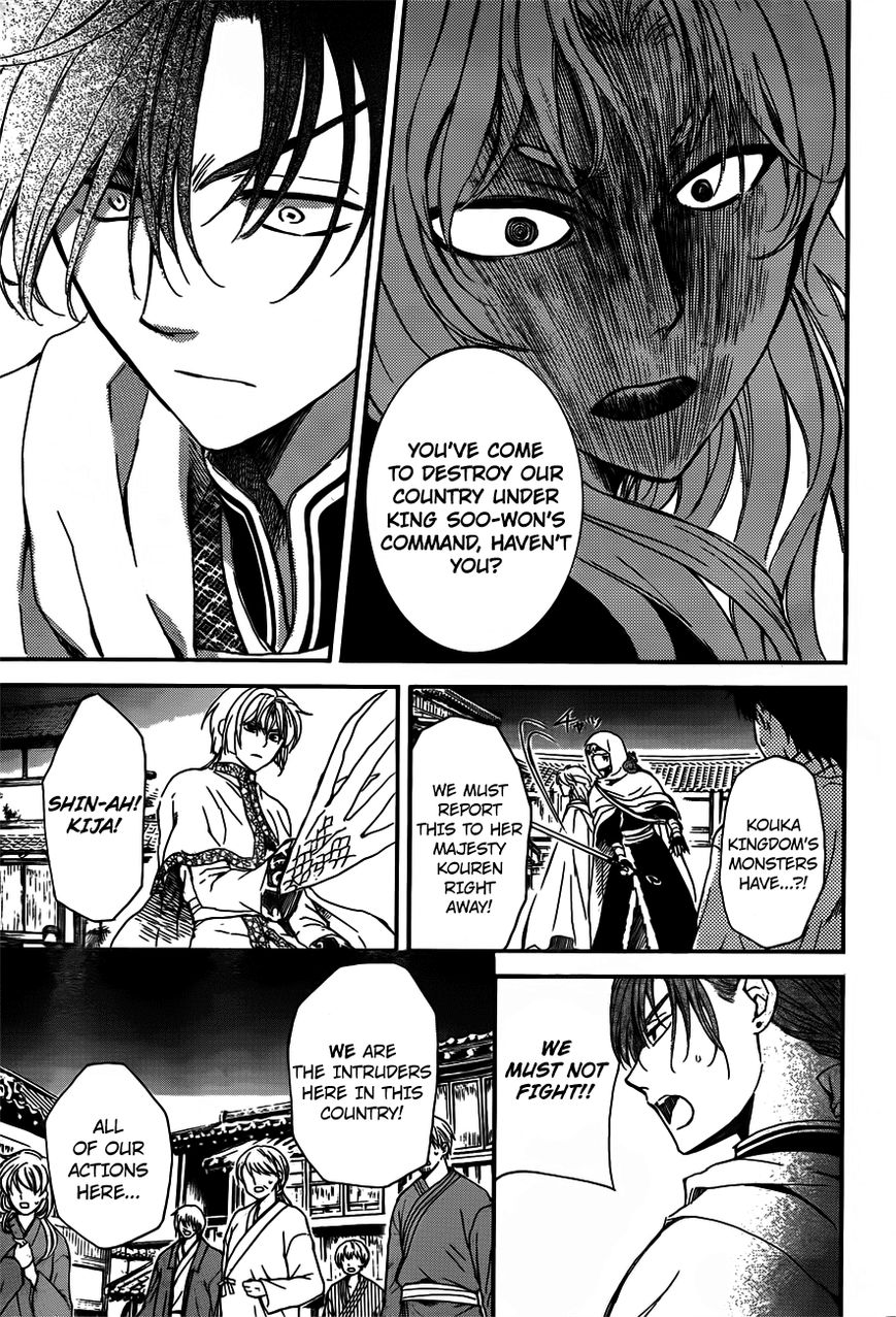 Akatsuki No Yona - Chapter 132 : The Five Stars