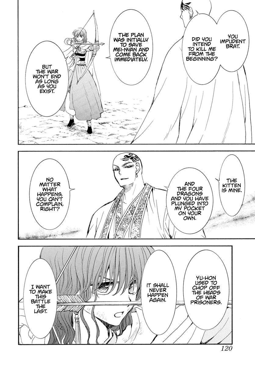 Akatsuki No Yona - Chapter 239: The Will To Fight And The Meaning Of Fighting Adversity