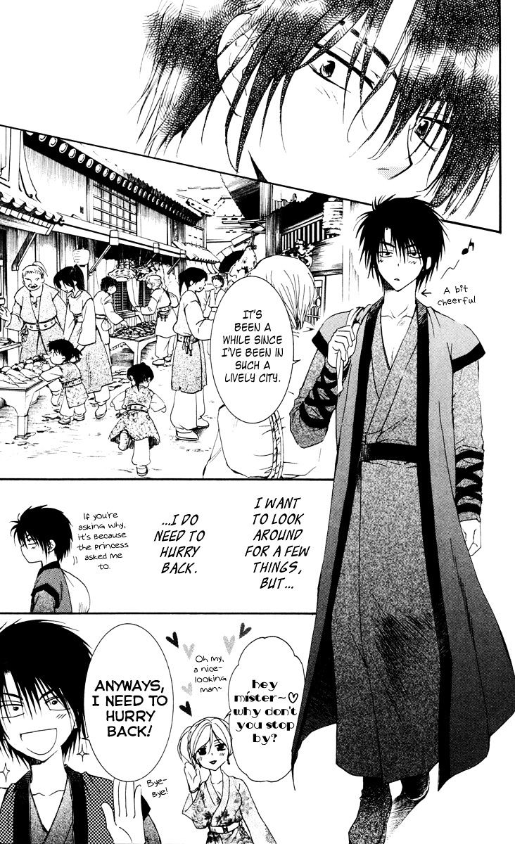 Akatsuki No Yona - Chapter 26 : Onward To A New Land