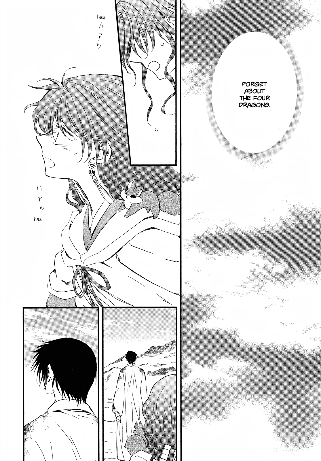 Akatsuki No Yona - Chapter 254: If I Can Never See You Again