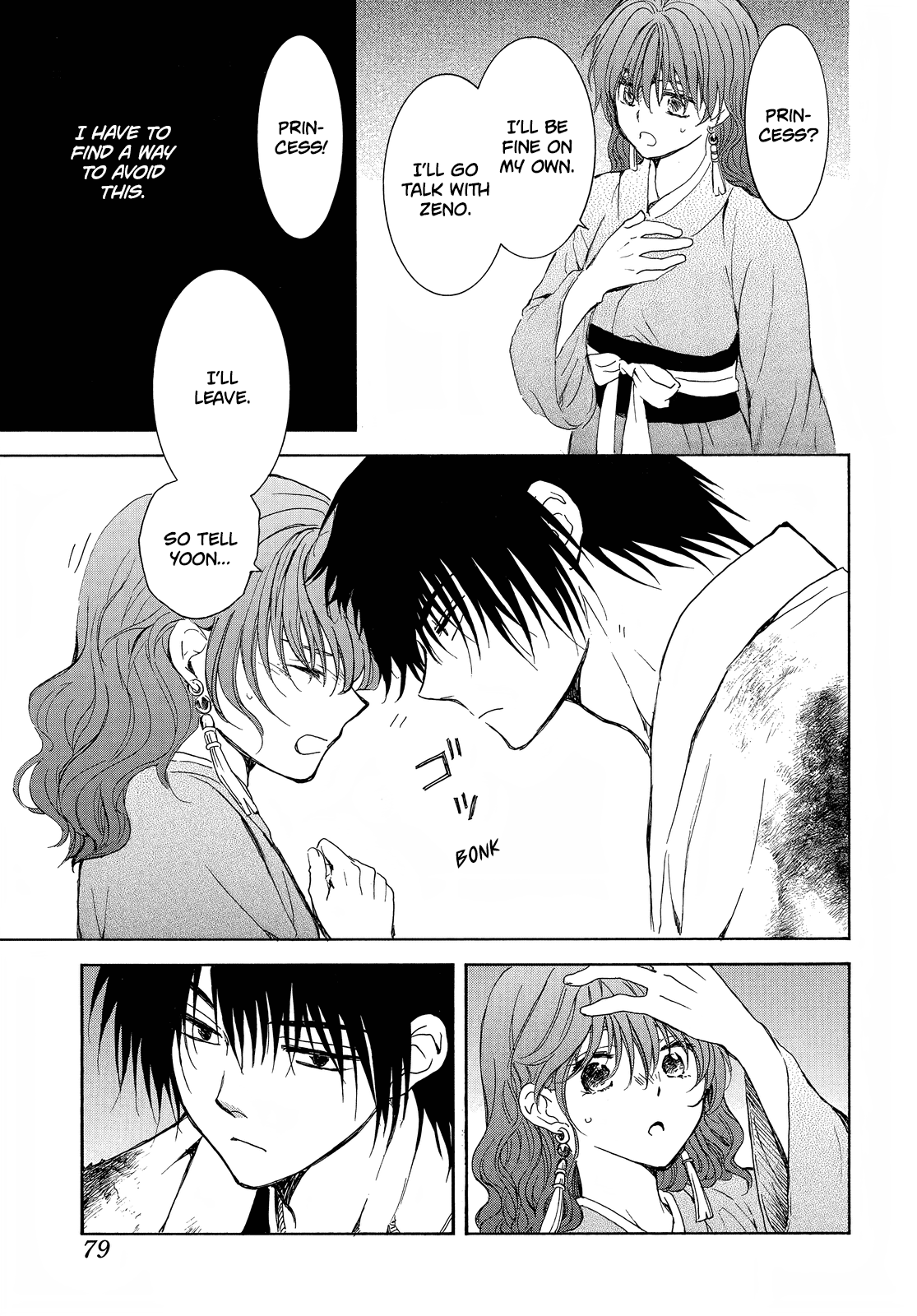 Akatsuki No Yona - Chapter 254: If I Can Never See You Again