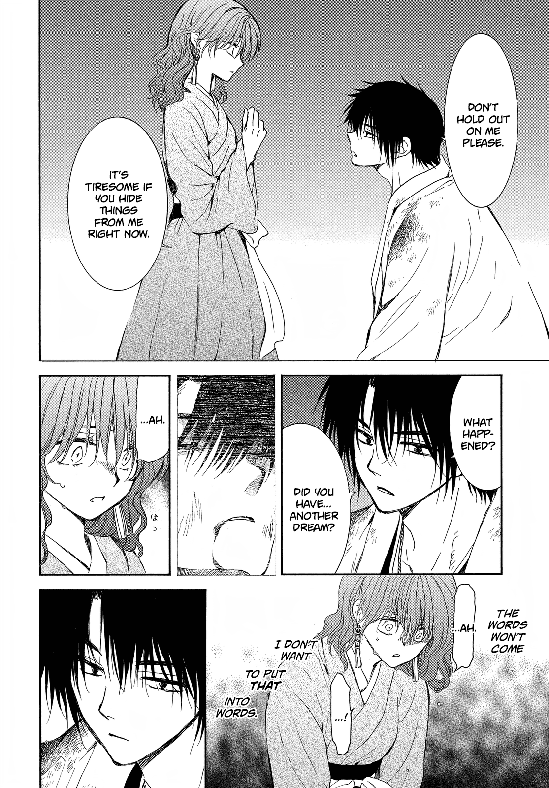 Akatsuki No Yona - Chapter 254: If I Can Never See You Again