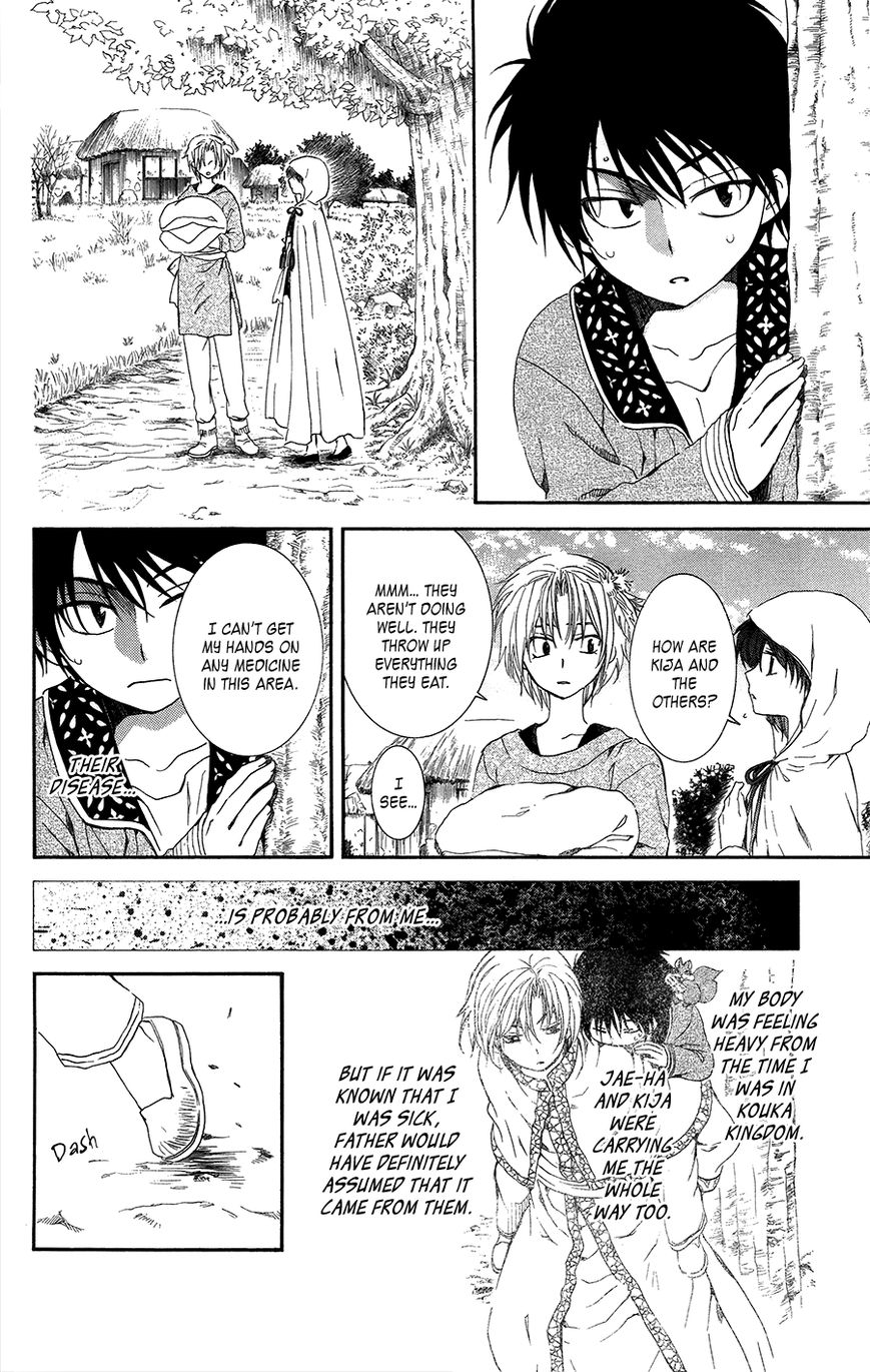 Akatsuki No Yona - Chapter 98 : Run