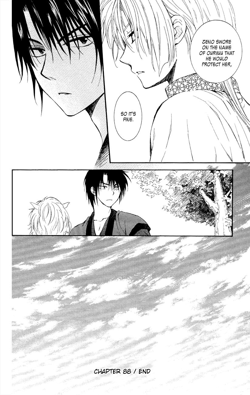 Akatsuki No Yona - Chapter 88 : Those Eyes Are The Same Color As The Sea