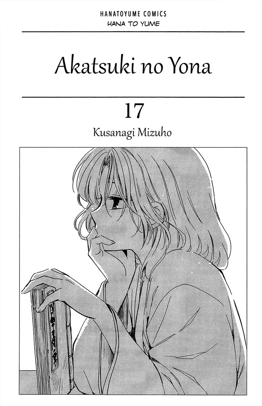 Akatsuki No Yona - Chapter 95 : The Boy From Another Land