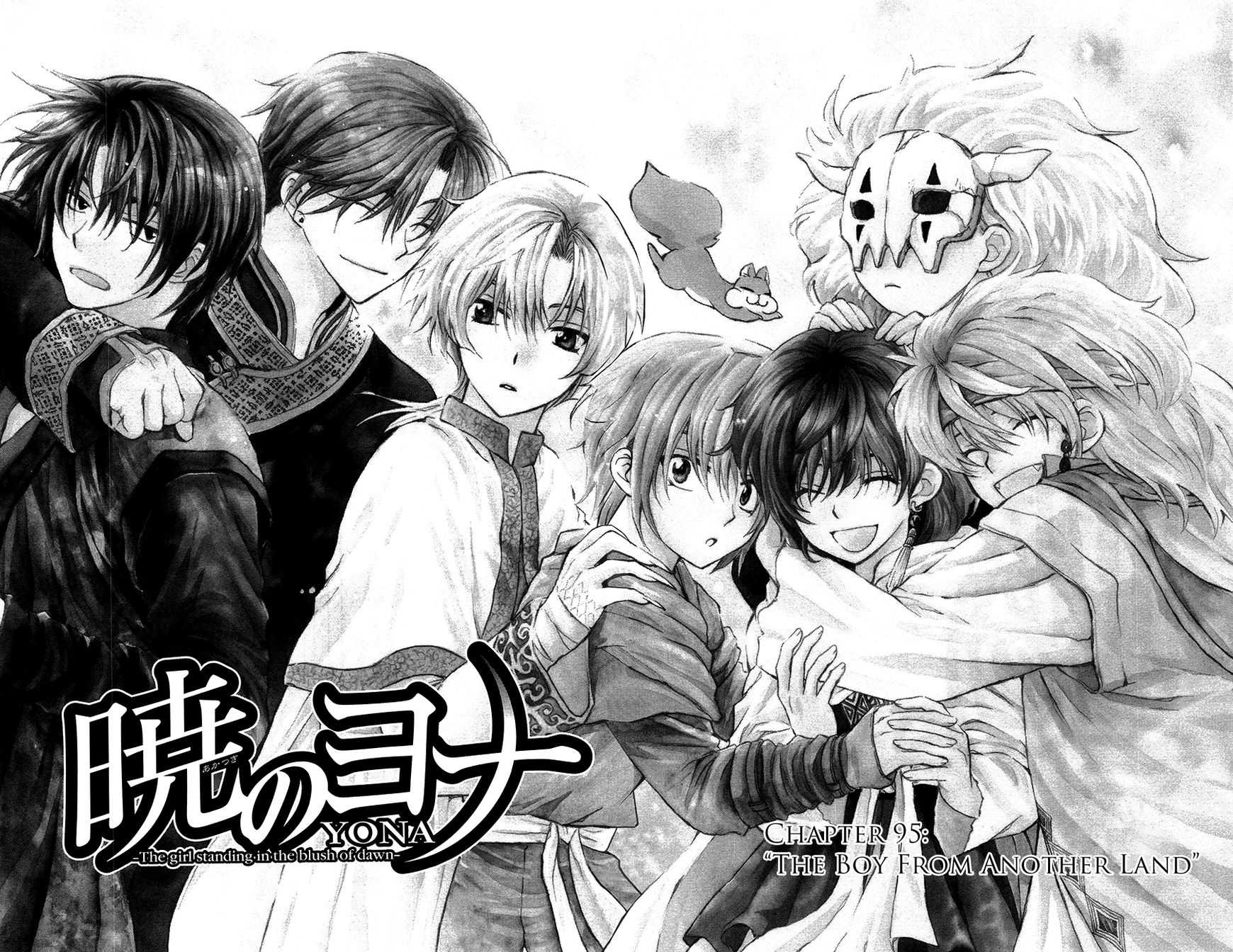 Akatsuki No Yona - Chapter 95 : The Boy From Another Land