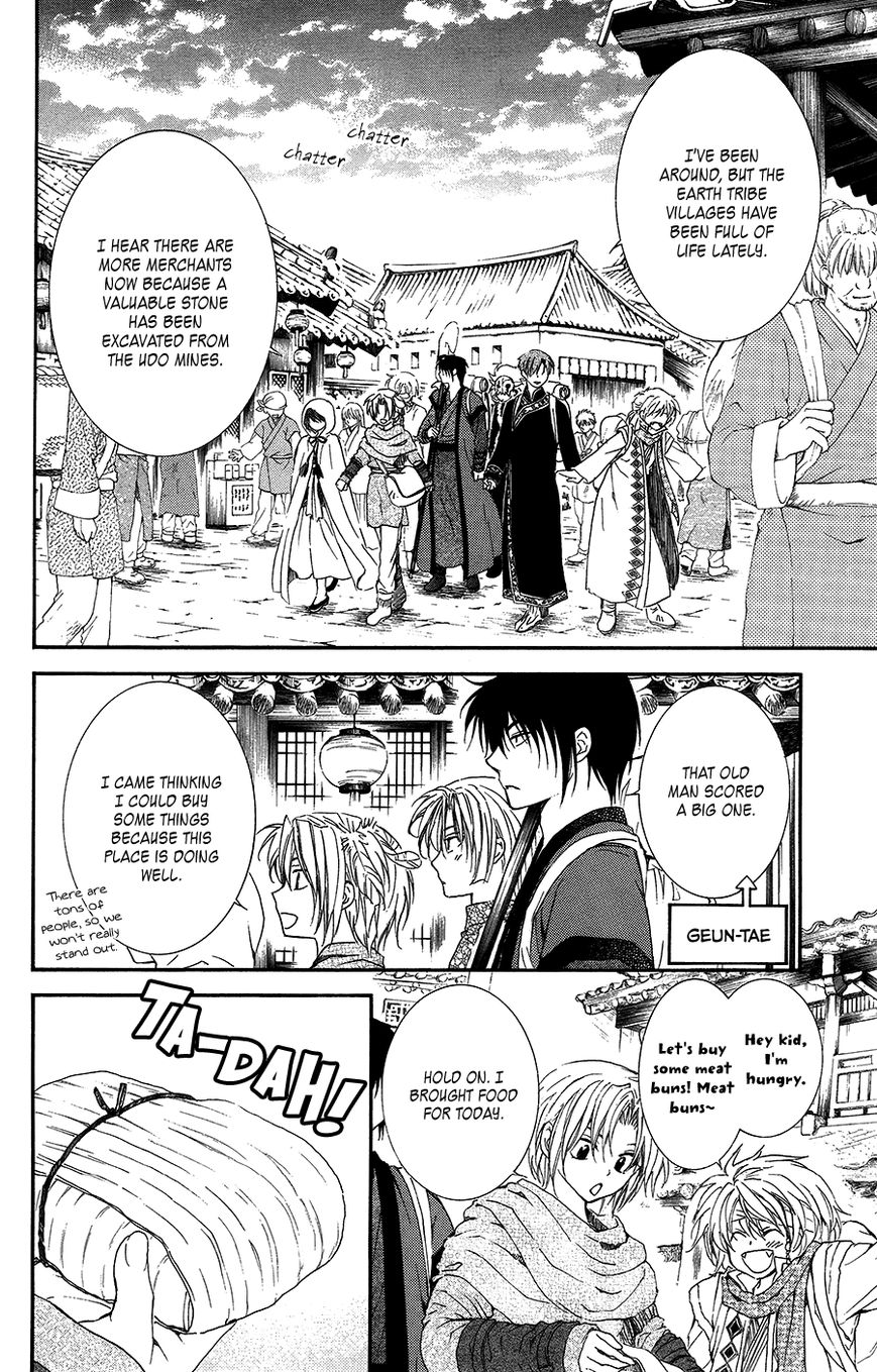 Akatsuki No Yona - Chapter 95 : The Boy From Another Land