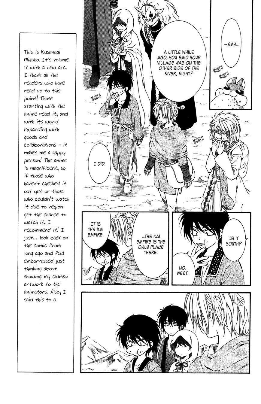 Akatsuki No Yona - Chapter 95 : The Boy From Another Land