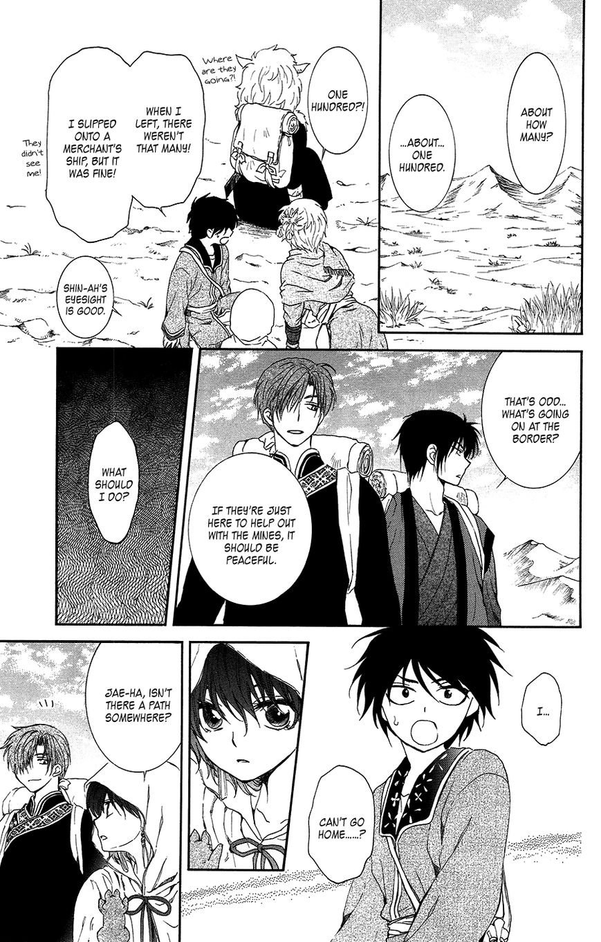 Akatsuki No Yona - Chapter 95 : The Boy From Another Land