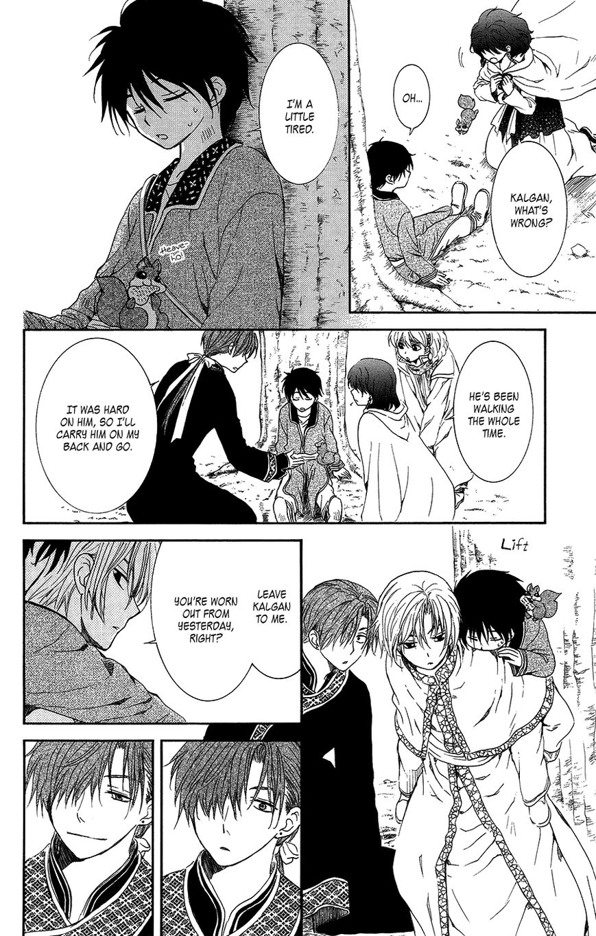 Akatsuki No Yona - Chapter 95 : The Boy From Another Land