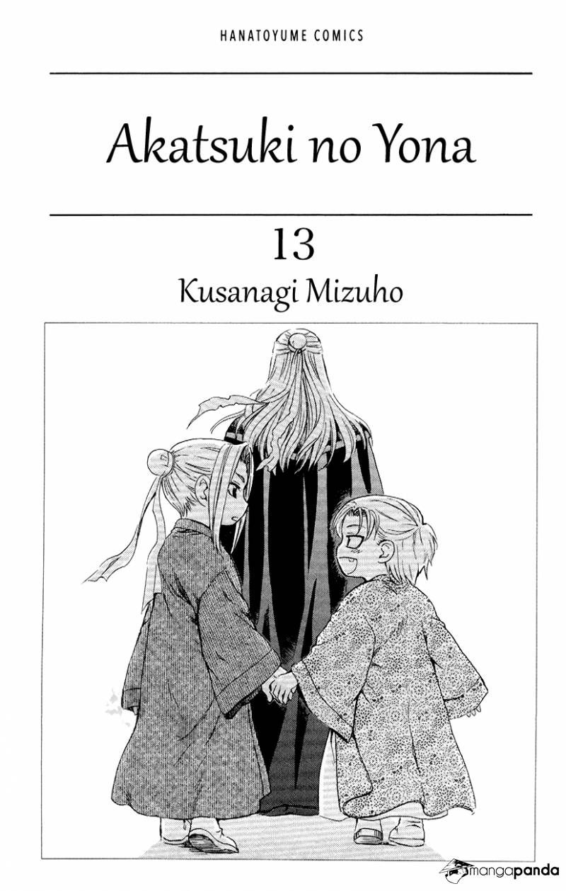 Akatsuki No Yona - Chapter 71 : The Sky S Baton Of Command