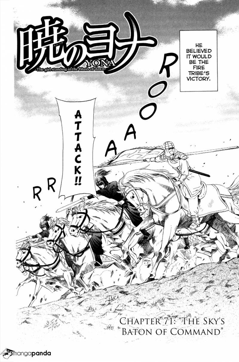 Akatsuki No Yona - Chapter 71 : The Sky S Baton Of Command