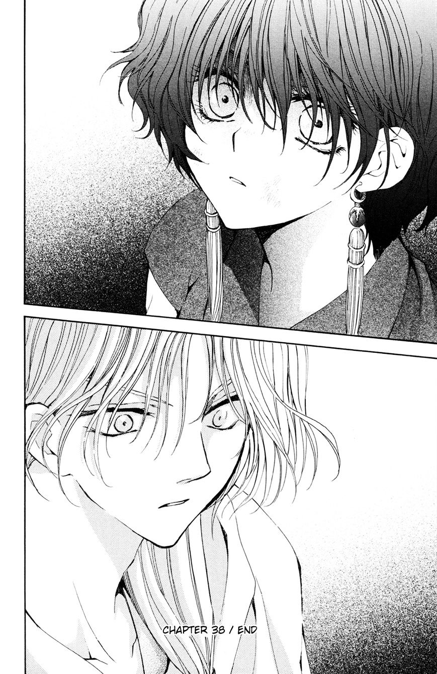 Akatsuki No Yona - Chapter 38 : On The Night Of The Feast