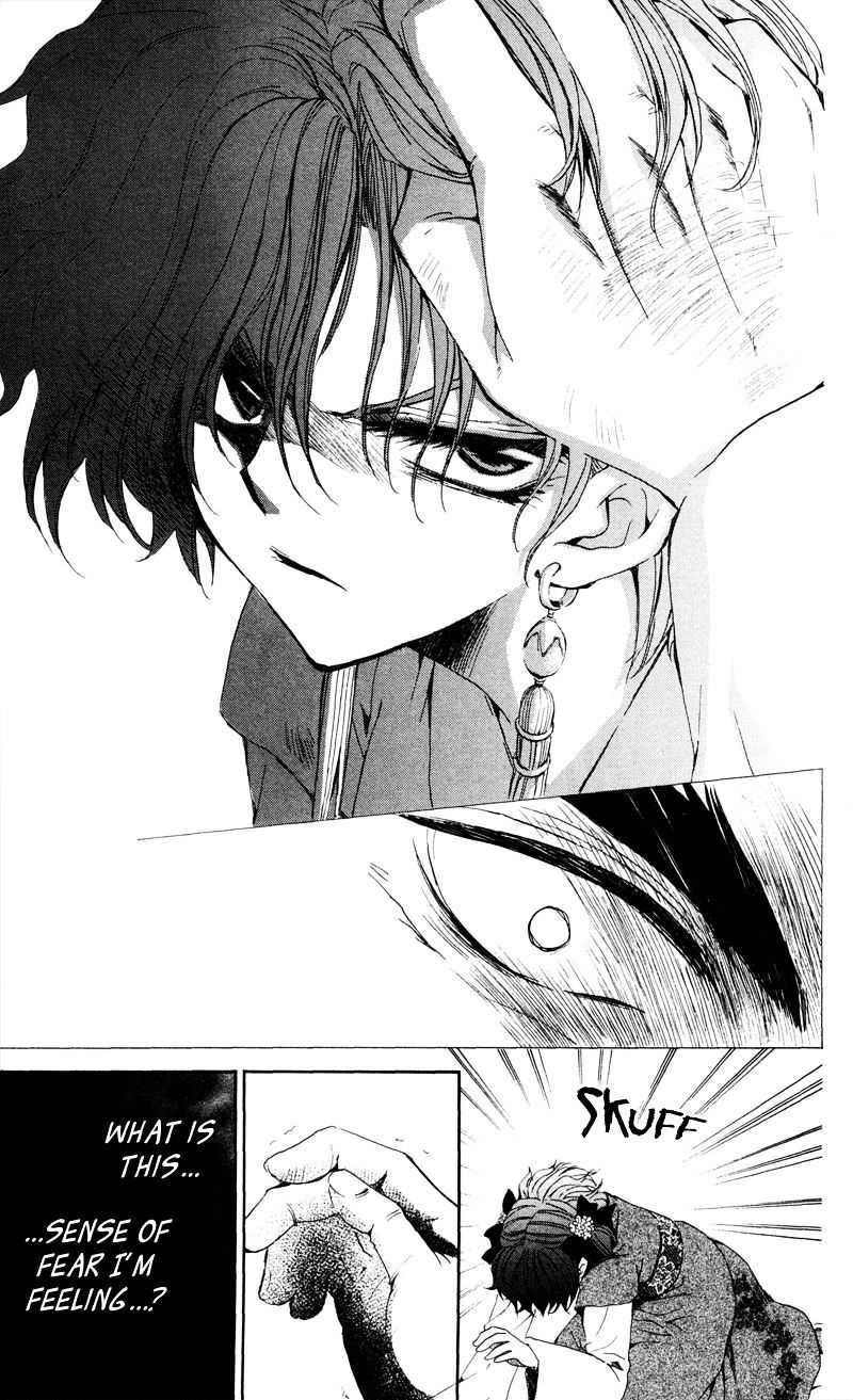 Akatsuki No Yona - Chapter 35 : Sweetly-Scented Cargo