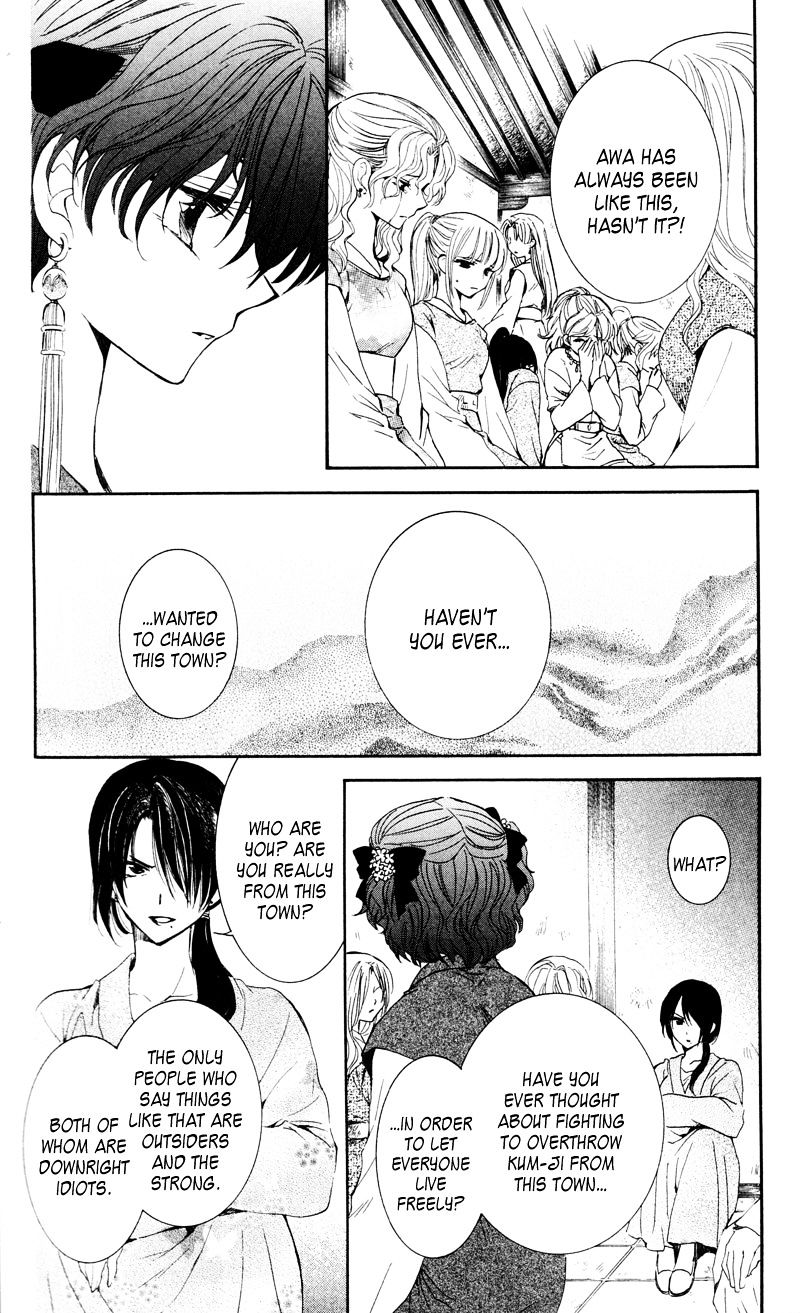 Akatsuki No Yona - Chapter 35 : Sweetly-Scented Cargo