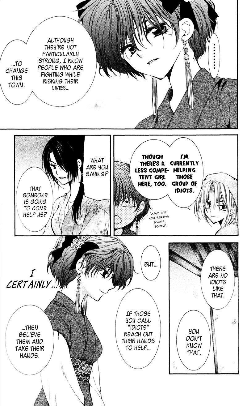 Akatsuki No Yona - Chapter 35 : Sweetly-Scented Cargo