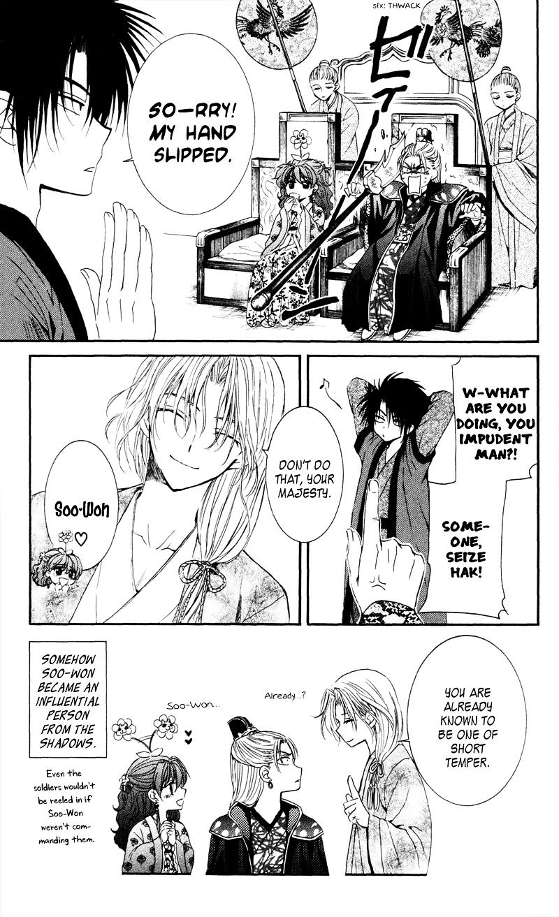 Akatsuki No Yona - Chapter 35 : Sweetly-Scented Cargo