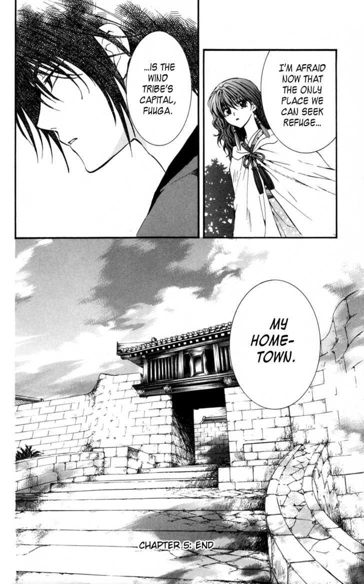 Akatsuki No Yona - Vol.1 Chapter 5 : I M Just Breathing