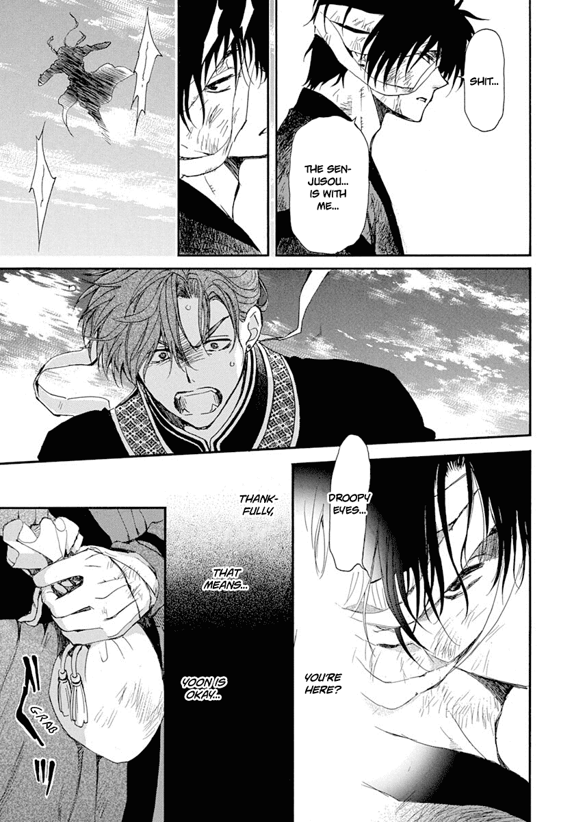 Akatsuki No Yona - Chapter 215: The Fall Of Kin Province