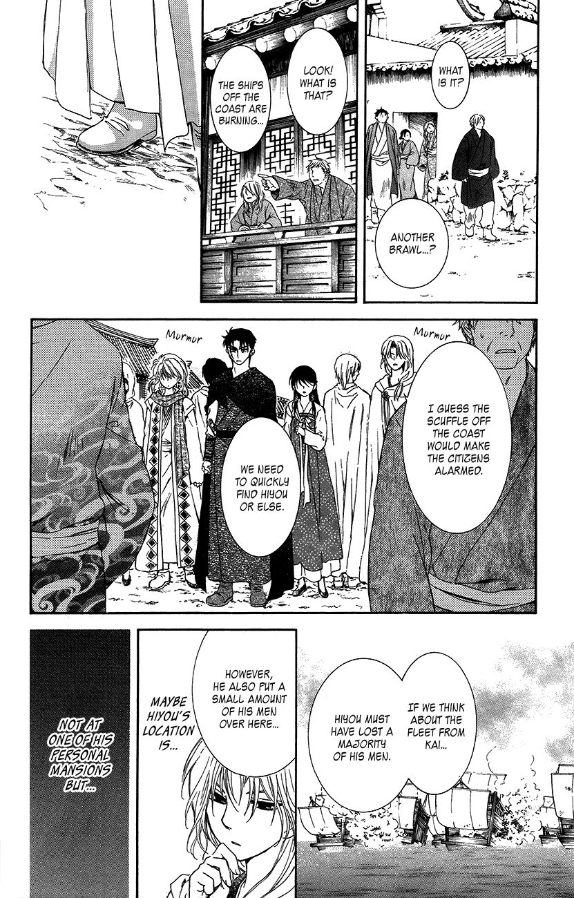 Akatsuki No Yona - Chapter 90 : The Object Of Rage