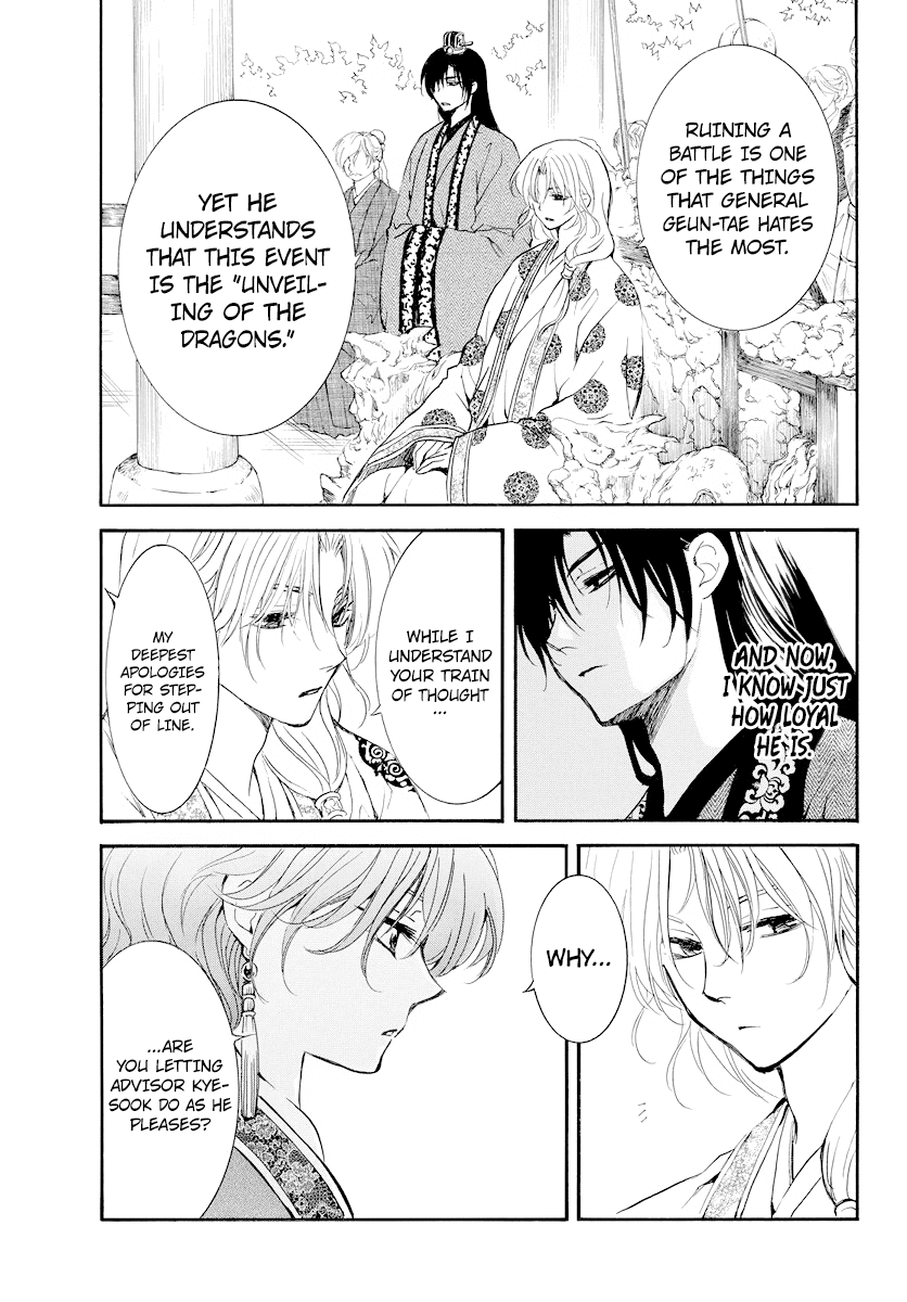 Akatsuki No Yona - Chapter 182: Dose Of Poison