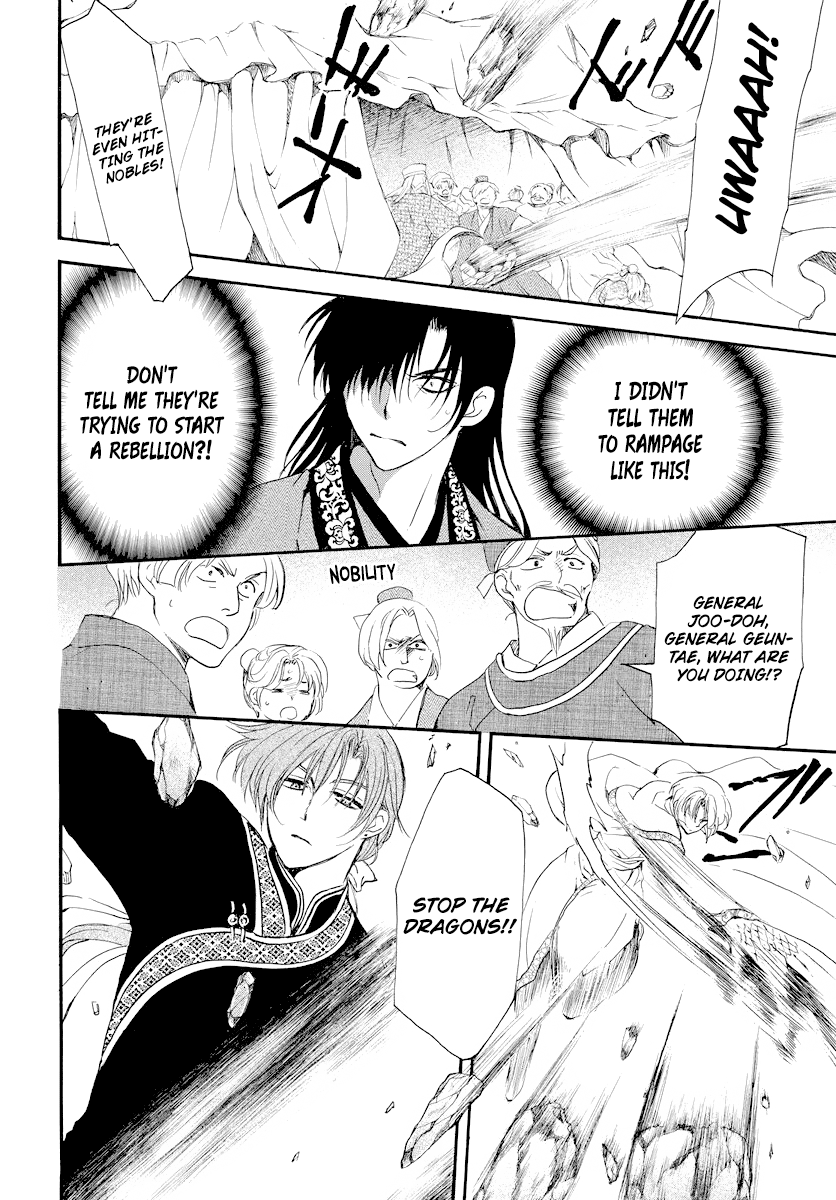 Akatsuki No Yona - Chapter 182: Dose Of Poison