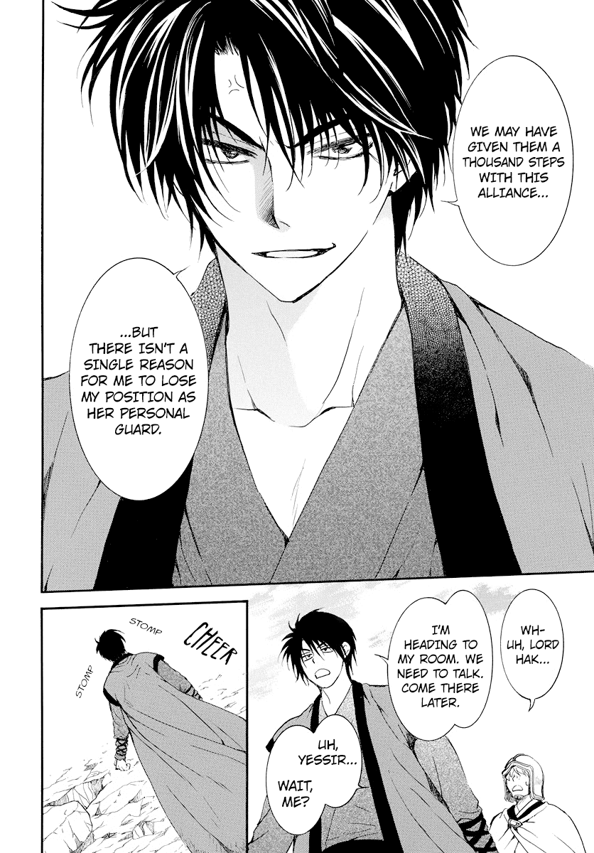 Akatsuki No Yona - Chapter 183: Closing Curtains