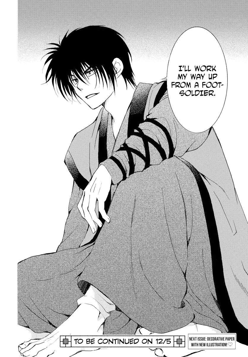 Akatsuki No Yona - Chapter 183: Closing Curtains