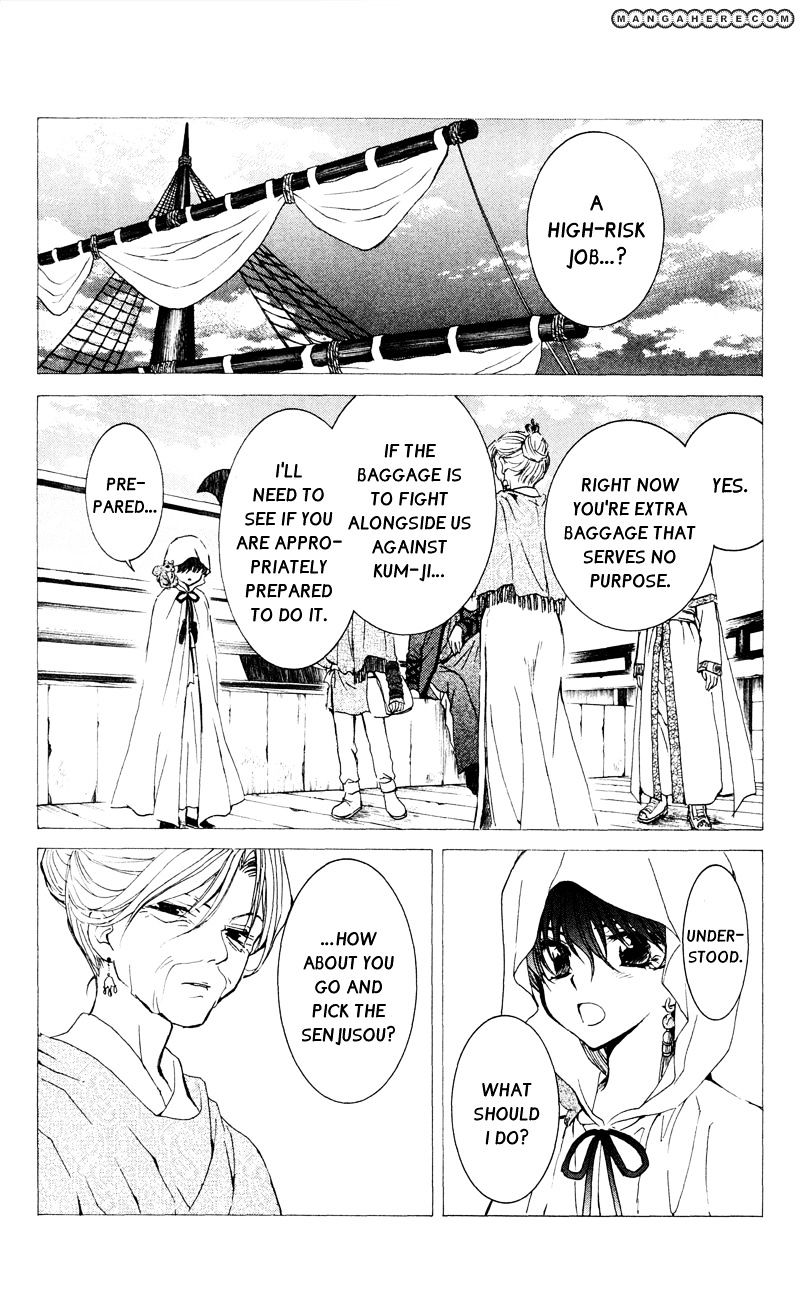 Akatsuki No Yona - Chapter 31 : The Senjusou Test