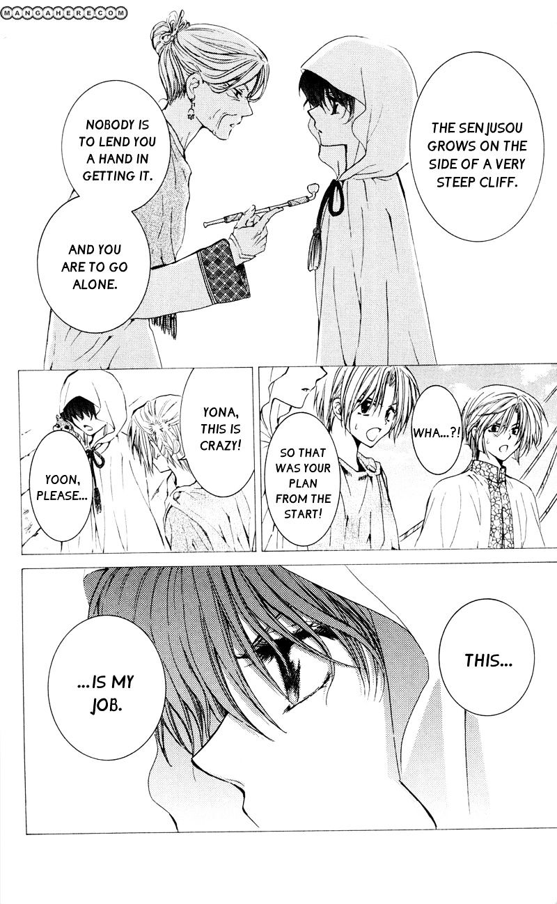 Akatsuki No Yona - Chapter 31 : The Senjusou Test