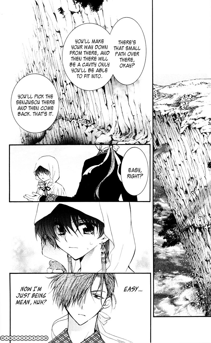 Akatsuki No Yona - Chapter 31 : The Senjusou Test