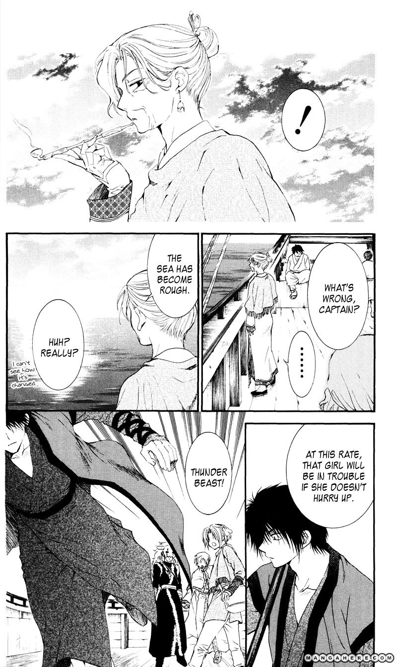 Akatsuki No Yona - Chapter 31 : The Senjusou Test