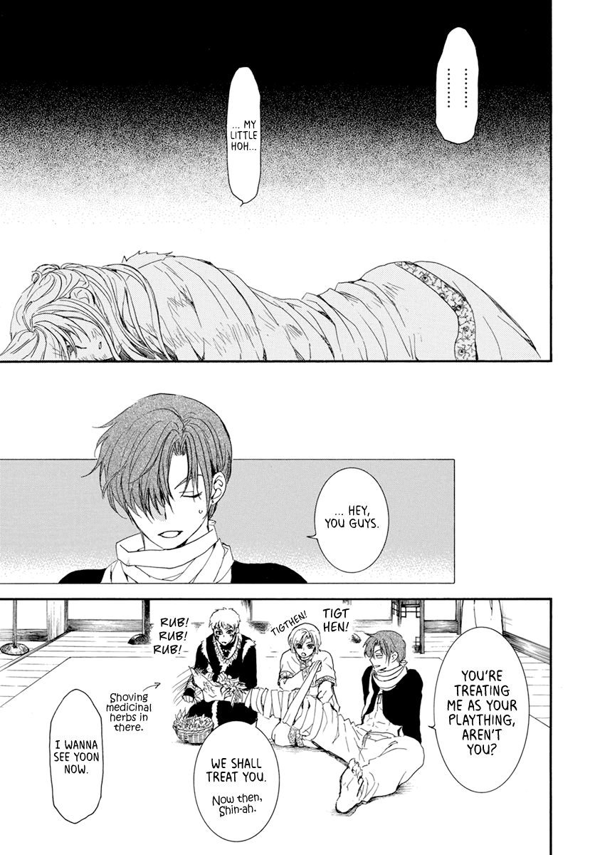 Akatsuki No Yona - Chapter 204: One-Sided Love