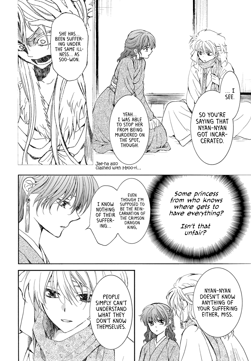 Akatsuki No Yona - Chapter 204: One-Sided Love