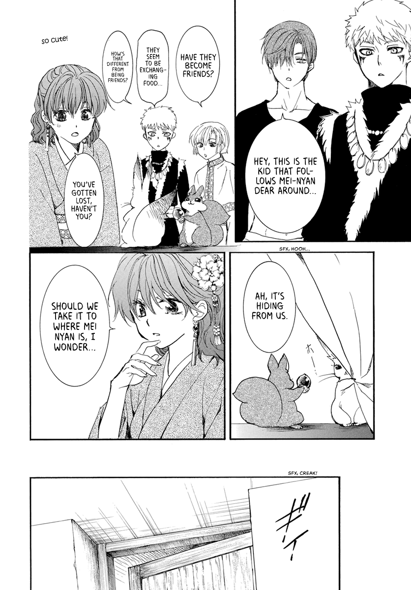 Akatsuki No Yona - Chapter 204: One-Sided Love