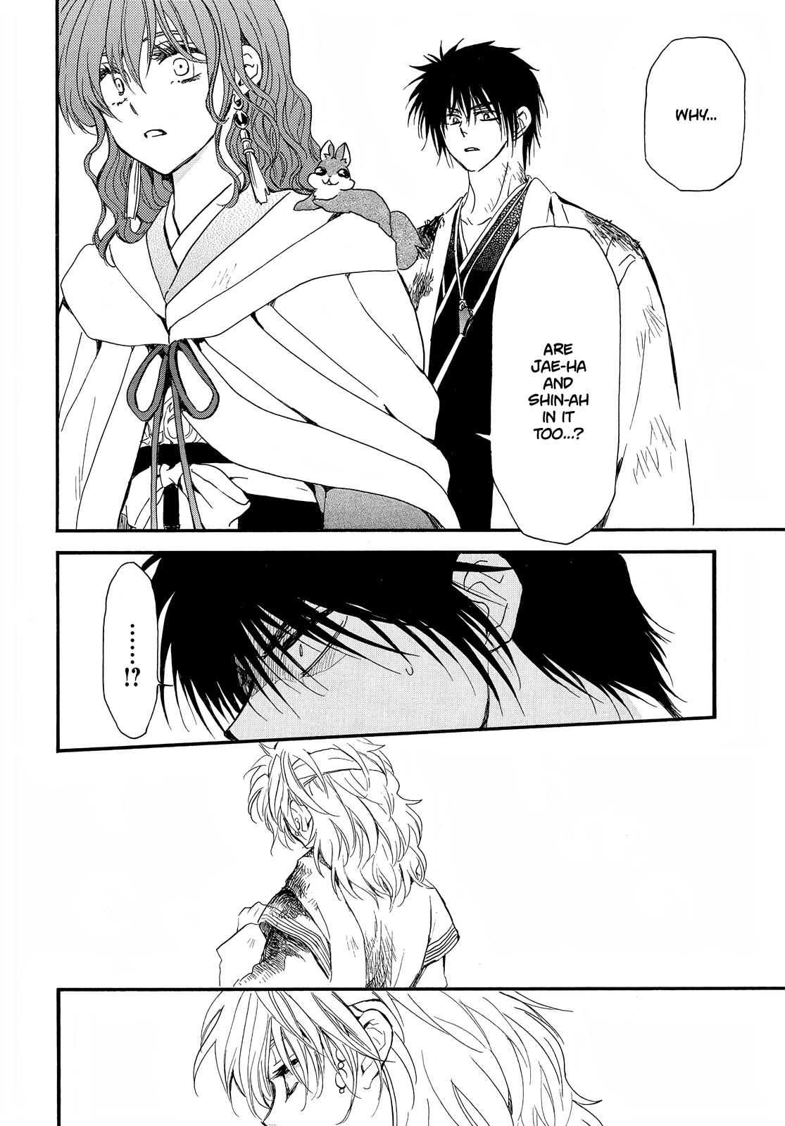 Akatsuki No Yona - Chapter 253: The Friend Who Doesn't Call Our Names