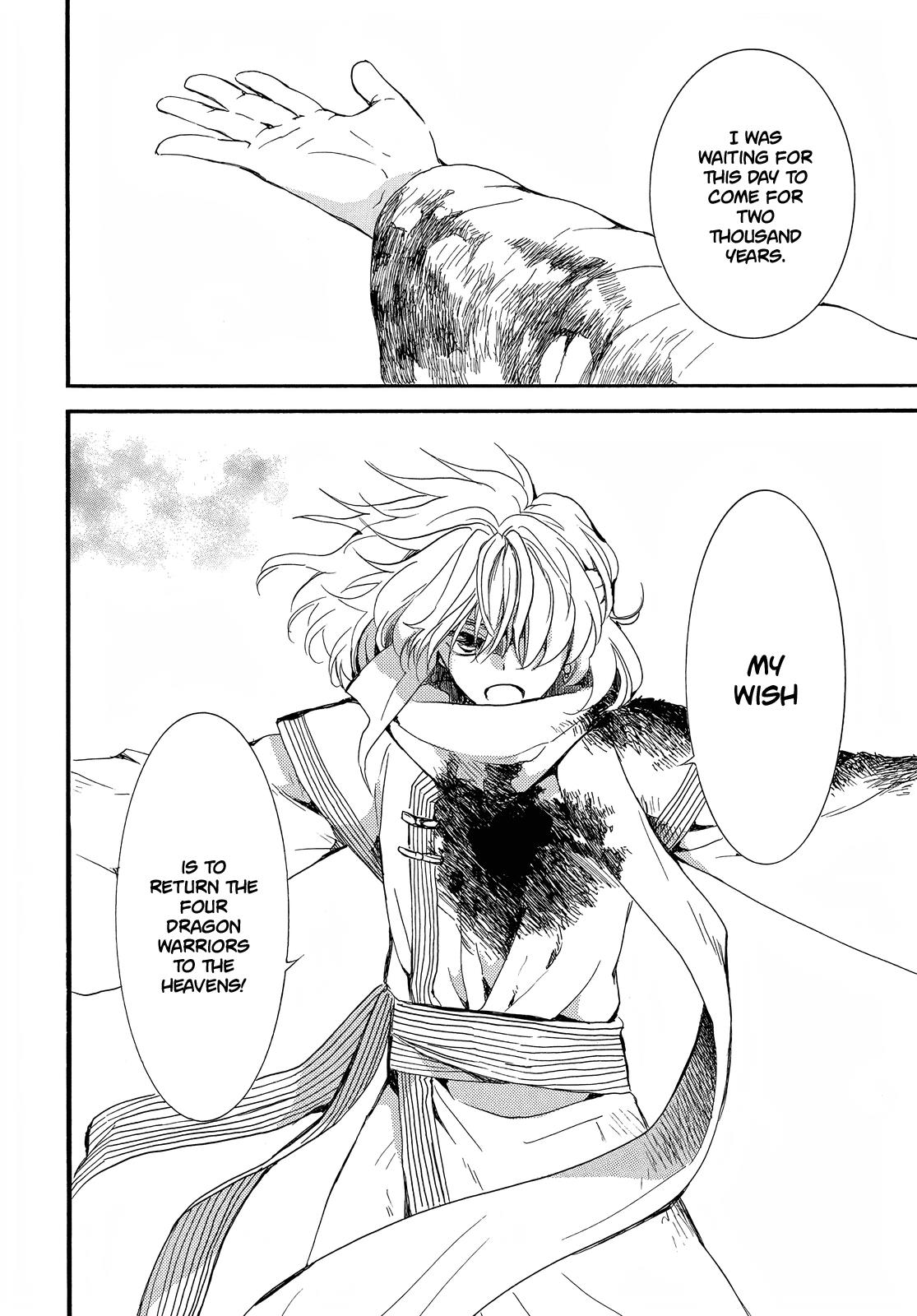 Akatsuki No Yona - Chapter 253: The Friend Who Doesn't Call Our Names