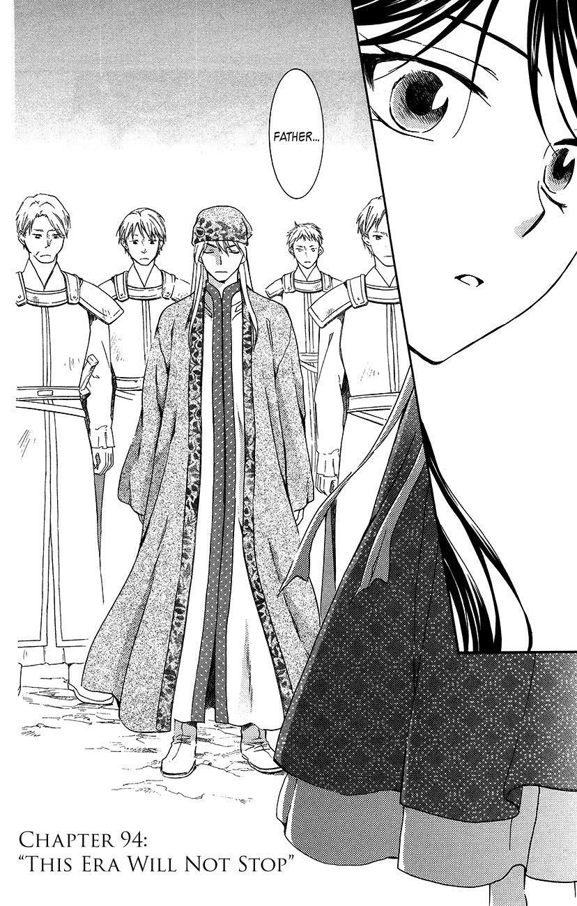 Akatsuki No Yona - Chapter 94 : This Era Will Not Stop