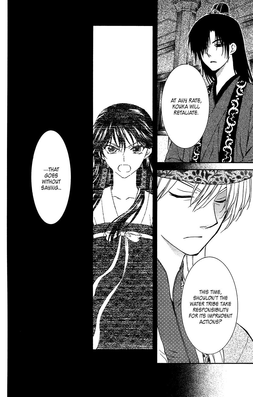 Akatsuki No Yona - Chapter 94 : This Era Will Not Stop