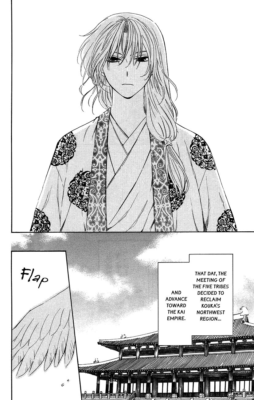 Akatsuki No Yona - Chapter 94 : This Era Will Not Stop