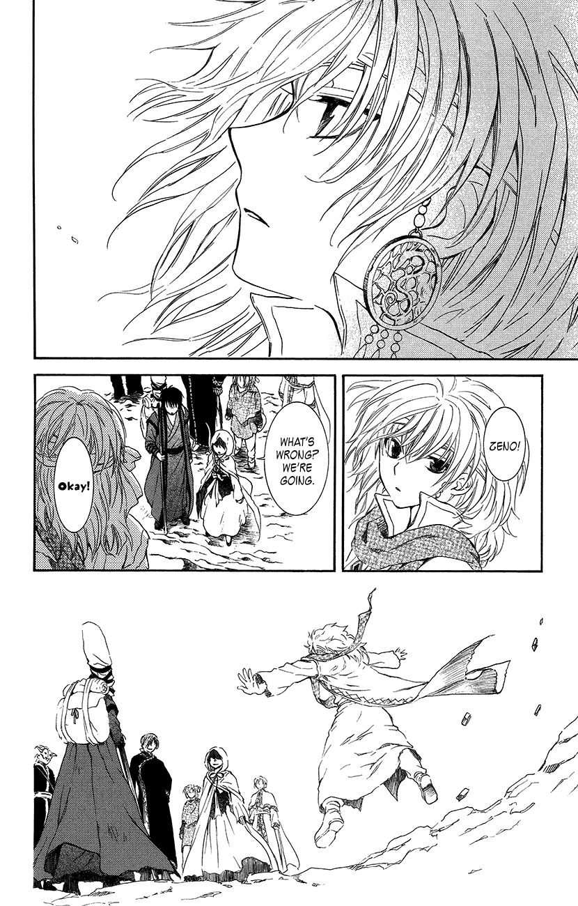 Akatsuki No Yona - Chapter 94 : This Era Will Not Stop