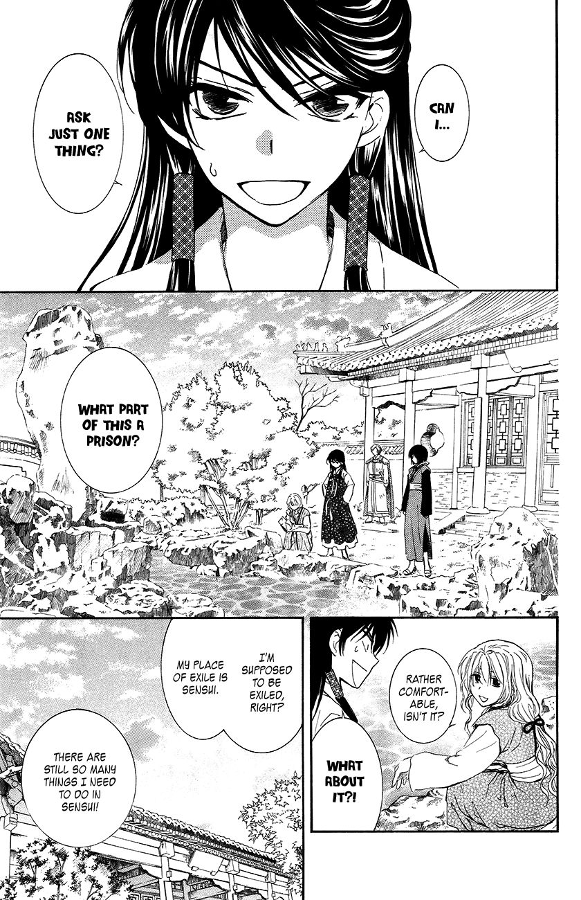 Akatsuki No Yona - Chapter 94 : This Era Will Not Stop