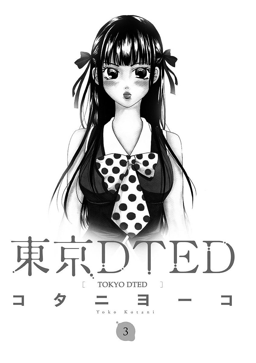 Tokyo Dted - Chapter 18 : Osada Saki 6