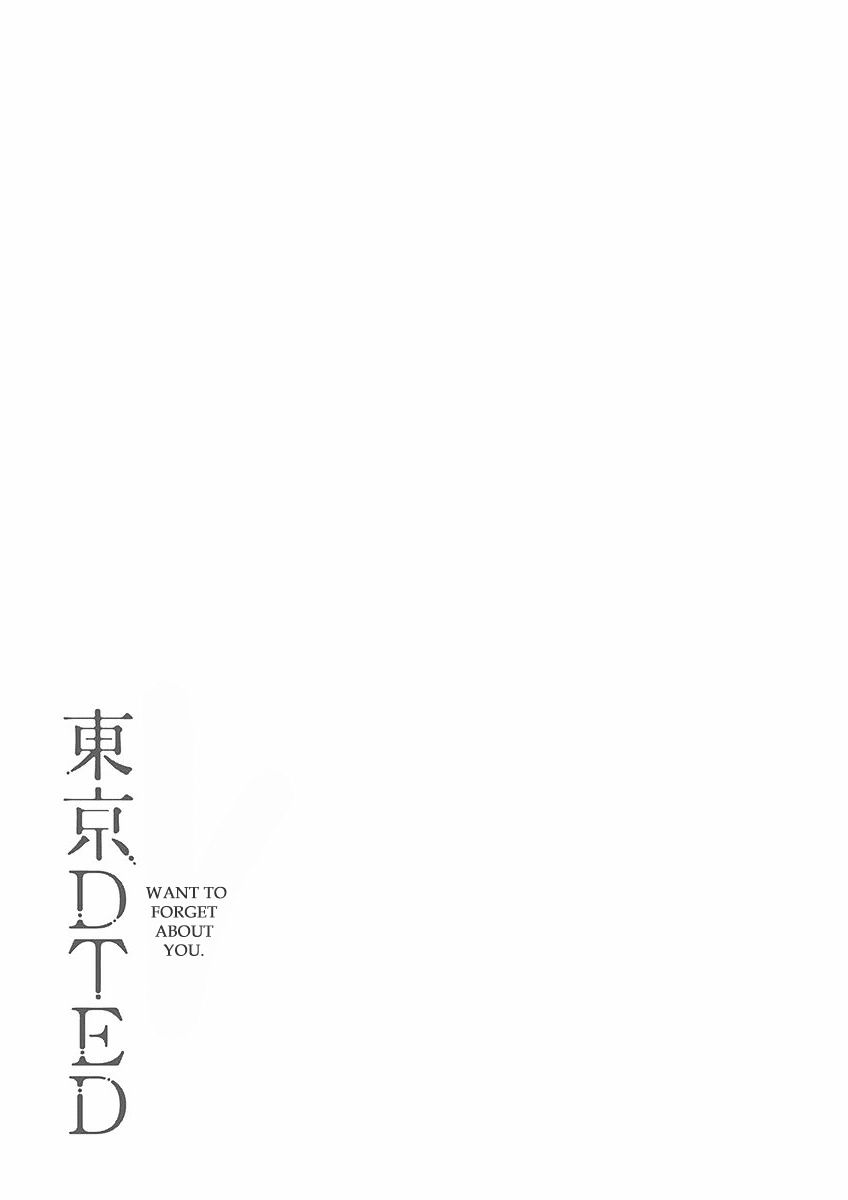 Tokyo Dted - Chapter 21 : Shiraishi Kaede 4