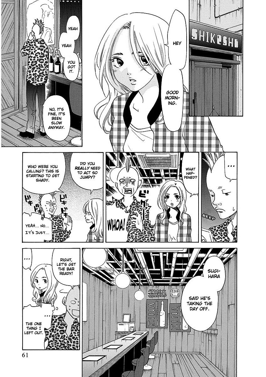 Tokyo Dted - Chapter 20 : Shiraishi Kaede 3