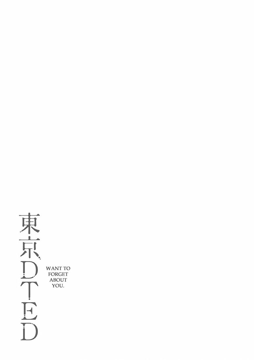 Tokyo Dted - Chapter 22