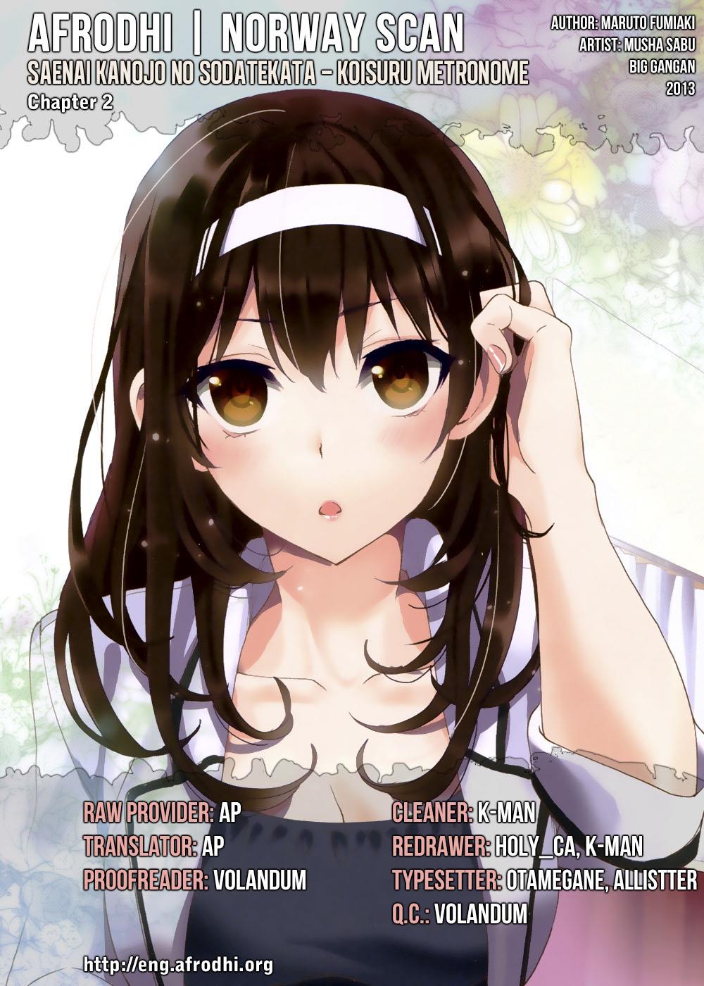 Saenai Kanojo No Sodatekata - Koisuru Metronome - Chapter 2