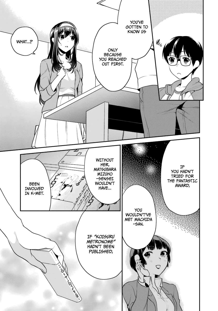 Saenai Kanojo No Sodatekata - Koisuru Metronome - Chapter 26